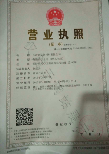 关于我们2.png